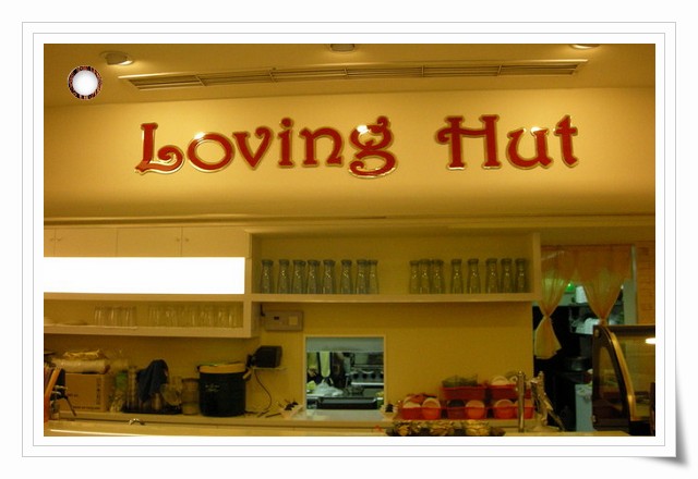 Loving Hut
